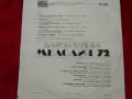 Мелодия '72  	ВТА 1498, снимка 2