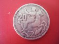 Стара сребърна монета от Гърция, снимка 3