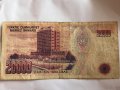20000 лири Турция 1970, снимка 1
