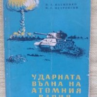 Книги, снимка 12 - Художествена литература - 26106054