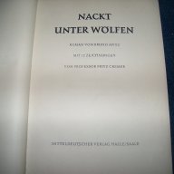 "Голи сред вълци" роман, луксозно издание на немски, снимка 3 - Чуждоезиково обучение, речници - 14504492