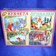 Детски комплект с 12 кубчета, снимка 6 - Други - 6031445