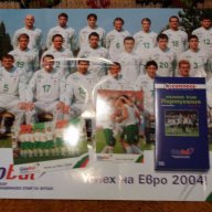 Футболен плакат ЕВРО 2004 и видиокасета, снимка 2 - Други спортове - 17619345