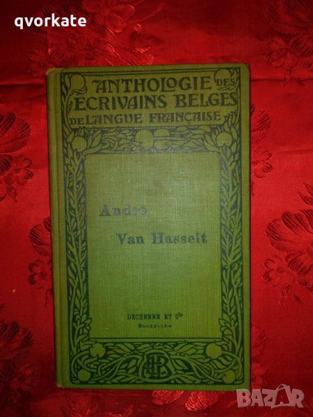 Anthologie des Ecrivains Belges de Langue Française - Andre Van Hasselt, снимка 1