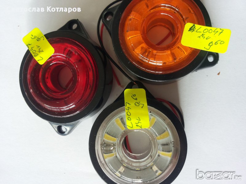 Диоден габарит  въртяща се светлина с дупка, снимка 1