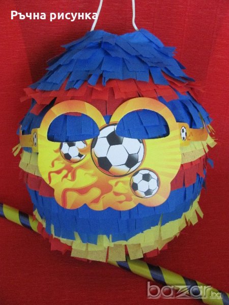 Футболна пинята +маска и конфети подарък, снимка 1