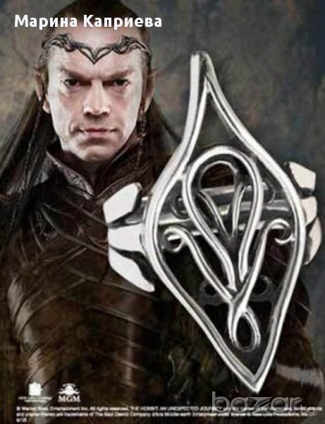 Пръстен "Lord of the rings" - Goblin King Supreme Rectangular #А-09, снимка 1