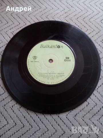 Грамофонна плоча Павел Сираков