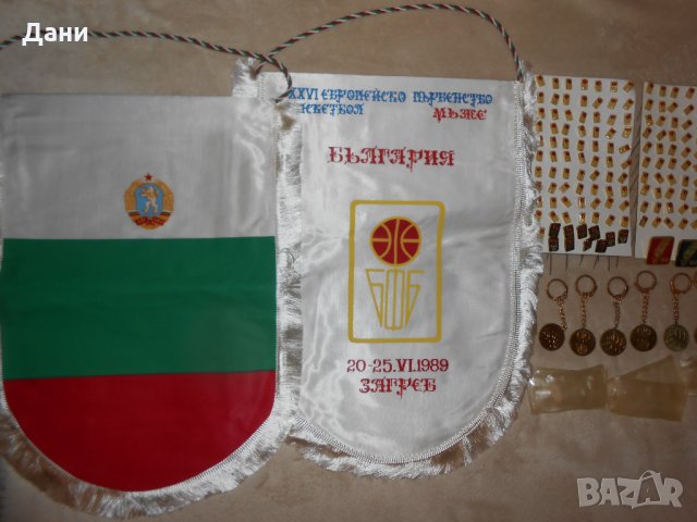 Ключодържател БФБ Българска федерация баскетбол , снимка 6 - Антикварни и старинни предмети - 23156280