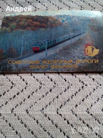 Старо Руско календарче 1987, снимка 2 - Антикварни и старинни предмети - 23190767