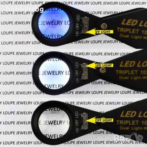 Бижутерска лупа 10х увеличение, LED и UV светлина, снимка 3 - Друга електроника - 25296690