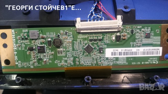 28126 LSD СЪС СЧУПЕН ПАНЕЛ, снимка 5 - Части и Платки - 25295208