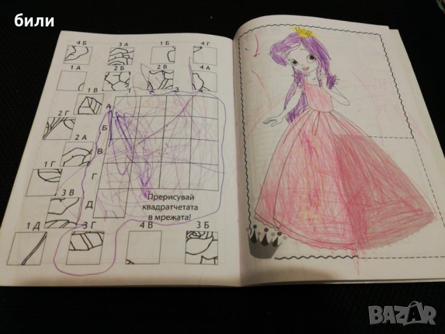 Малки принцеси , снимка 4 - Детски книжки - 23198281