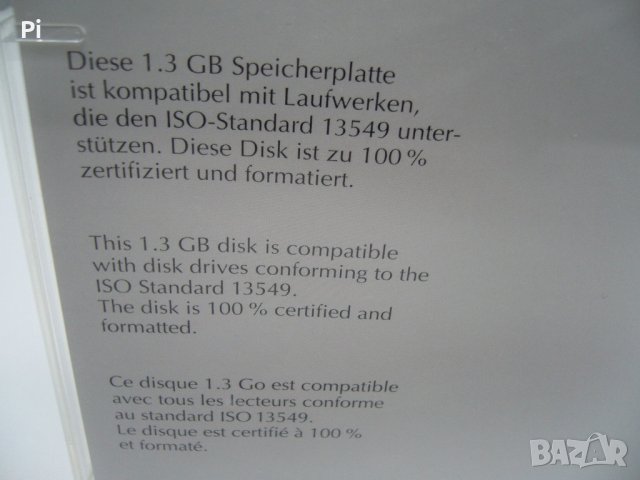 Презаписваеми НОВИ Магнито-оптични дискове Philips 1.3GB, 5.25", снимка 5 - Друга електроника - 22317256