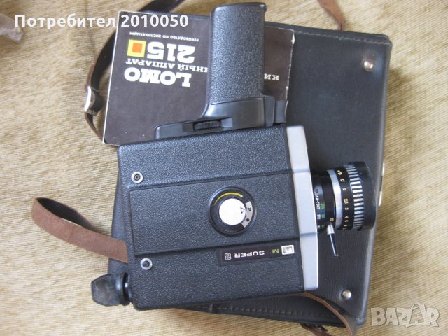 ново камера ЛОМО, снимка 3 - Други ценни предмети - 25191638