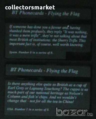 Лот от 2 фонокарти, Великобритания, снимка 2 - Други ценни предмети - 9767412