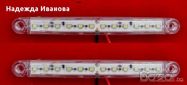 Диодни Лед светлини за камион, бус, Тир, ремарке и др, 12 и 24 волта, снимка 3 - Аксесоари и консумативи - 17355951