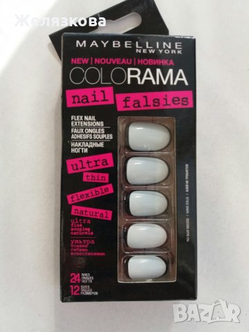 Къси изкуствени нокти maybelline nails в черно и бяло, снимка 5 - Продукти за маникюр - 24869265