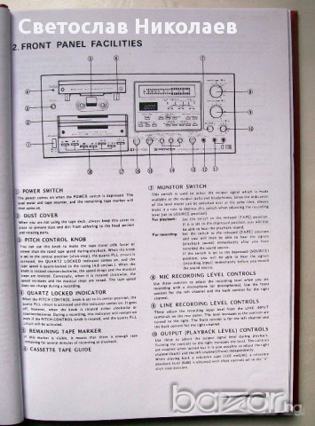 Service Manual Pioneer CT-F1250, perfect copy, снимка 2 - Художествена литература - 17314102