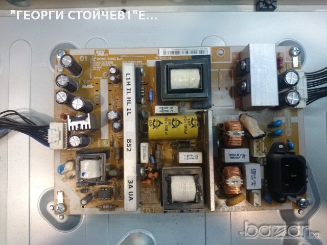 LE26C450E1W СЪС СЧУПЕН ПАНЕЛ, снимка 4 - Части и Платки - 14842980