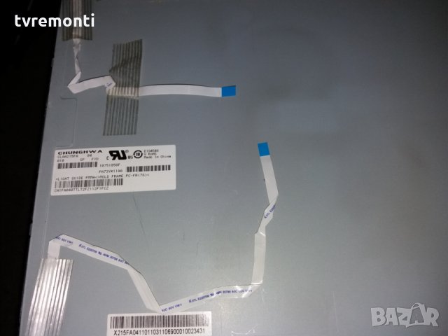 лед диоди за панел CLAA215FA-04, снимка 2 - Части и Платки - 24506154
