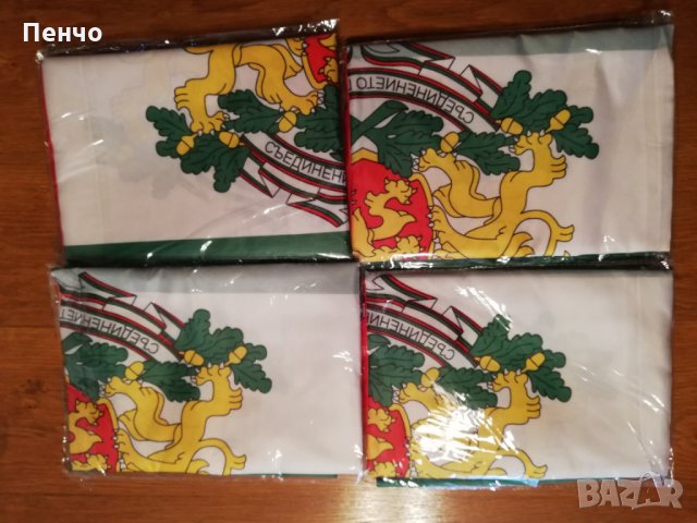 Български знамена българско национално знаме трибагреник флаг шито от полиестерна коприна подарък н, снимка 17 - Градински мебели, декорация  - 23486153