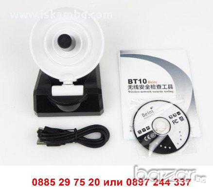 WiFi антена за БЕЗПЛАТЕН ИНТЕРНЕТ 68dbi 990000N, снимка 3 - Рутери - 12238374