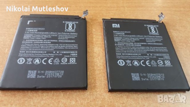 ОРГИНАЛНА  Батерия за Xiaomi (Model BN-43), снимка 1 - Оригинални батерии - 23339978