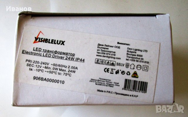 LED ленти и трансформатори, снимка 3 - Лед осветление - 25155257
