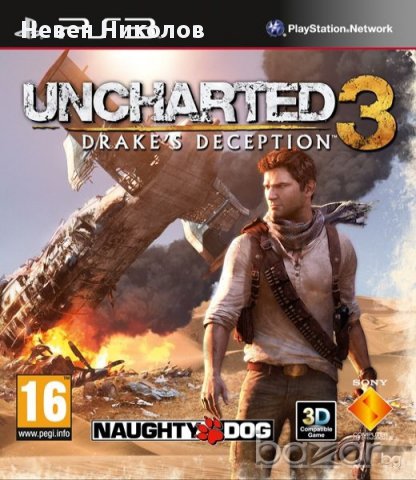 Uncharted 3 Drake's Deception - PS3 оригинална игра