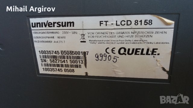 UNIVERSUM FT LCD 8158 32''-17МВ11-6-17PW11-2-VIT70002.00 REW-5, снимка 1 - Части и Платки - 23023000