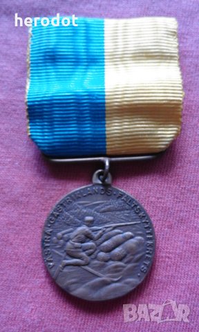 Шведски ВОЕНЕН орден, медал, знак - Malmo, снимка 1 - Нумизматика и бонистика - 25920299