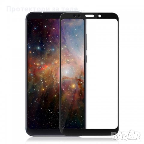 Цял 6D стъклен протектор с цялостно лепило за Xiaomi Redmi 5 Plus / Note 5 / Note 5 AI Dual Camera