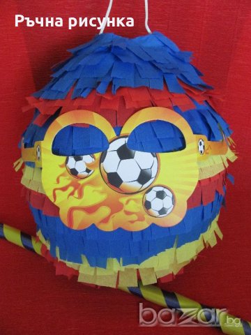 Футболна пинята +маска и конфети подарък, снимка 1 - Декорация за дома - 19004333