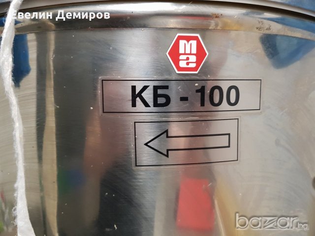 Картофобелачка КБ-100 , снимка 11 - Обзавеждане на кухня - 20722073