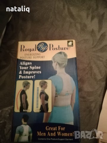 Колан за рамене и изправена стойка , снимка 2 - Колани - 23794419