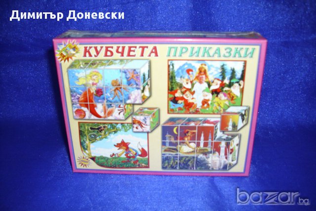 Детски комплект с 12 кубчета, снимка 6 - Други - 6031445