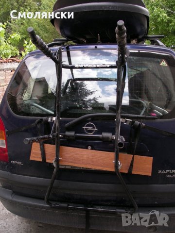 Велобагажник - багажник за колела ОПЕЛ ЗАФИРА .