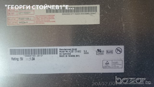 LE20S51BP A BN41-00641A IP-51135T A201SN02, снимка 5 - Части и Платки - 21121577