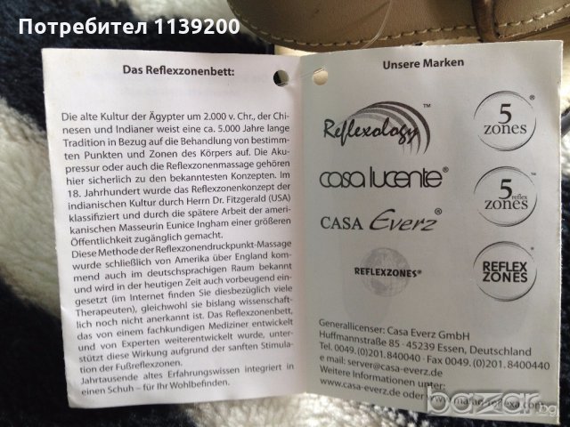 Нови немски бежови сандали 5 зони на комфорт анатомични ортопедични 37, снимка 15 - Сандали - 18846491