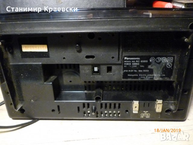 Panasonic RC-65BS Clock Radio на 44 г, снимка 11 - Друга електроника - 24058336