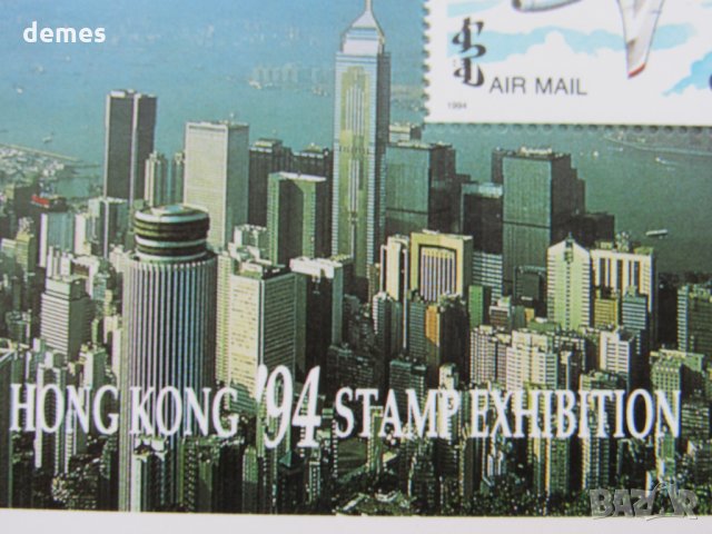 Блок марка Международна изложба за марки Хонг Конг,нова,минт, снимка 3 - Филателия - 24306891