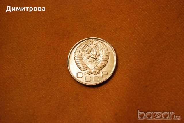 25 копейки СССР 1955