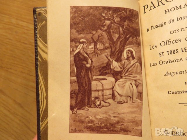 енориаши - неделни служби  от евангелието, евангелие -  старо френско издание 1919 г.  - 640стр., снимка 3 - Антикварни и старинни предмети - 24816819