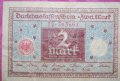2 марки германия 1920, снимка 2