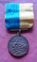 Шведски ВОЕНЕН орден, медал, знак - Malmo, снимка 1