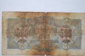 500 лева 1948 България, снимка 2