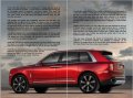 Колекционерски прес кит брошура списание книга Rolls-Royce Cullinan, снимка 4