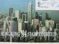 Блок марка Международна изложба за марки Хонг Конг,нова,минт, снимка 3