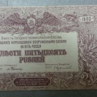 Продавам много стари банкноти, снимка 4 - Нумизматика и бонистика - 18309703